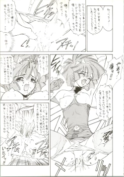 Page 39 of Druggers High!! IV