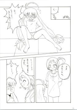 Page 21 of Soru Ja Hunting