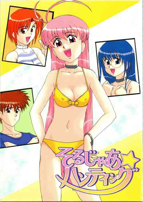 Download Soru Ja Hunting