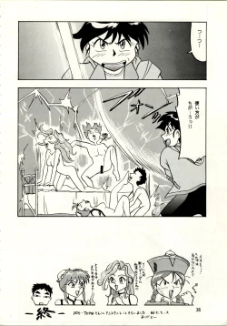 Page 36 of POTATO MASHER 8