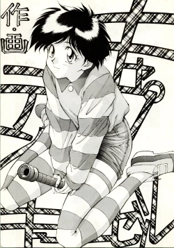 Page 5 of POTATO MASHER 8