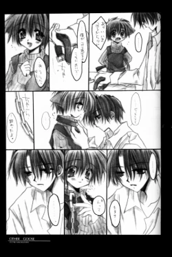 Page 26 of Caramel Milk