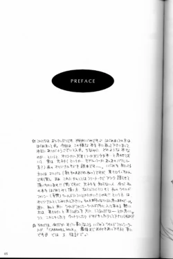 Page 4 of Caramel Milk