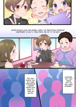 Page 28 of Tsui Ukkari Nyotaika!