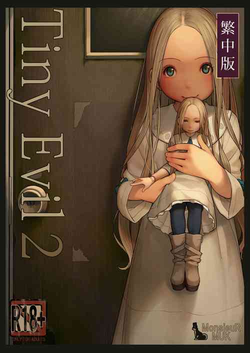 Download Tiny Evil 2