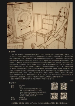 Page 30 of Tiny Evil 2