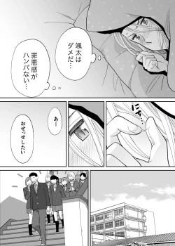 Page 26 of Karami Zakari Bangaihen 3