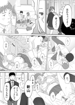 Page 28 of Karami Zakari Bangaihen 3