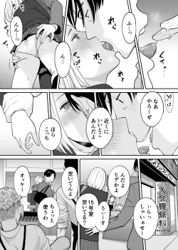 Page 38 of Karami Zakari Bangaihen 3
