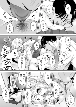 Page 41 of Karami Zakari Bangaihen 3