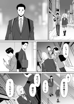Page 54 of Karami Zakari Bangaihen 3