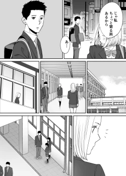 Page 55 of Karami Zakari Bangaihen 3
