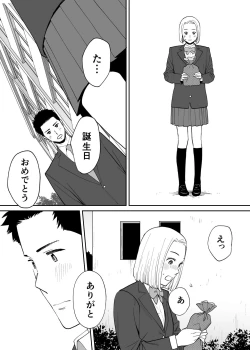 Page 58 of Karami Zakari Bangaihen 3