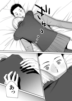 Page 92 of Karami Zakari Bangaihen 3