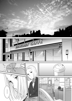 Page 62 of Karami Zakari Bangaihen 3Zenpen | 醒時同交歡番外篇3