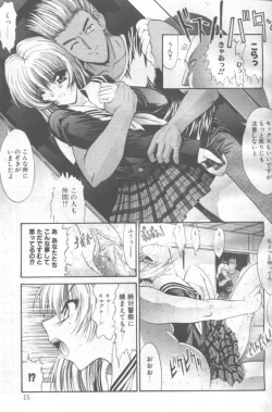 Page 7 of Soshite Itsu Made Mo