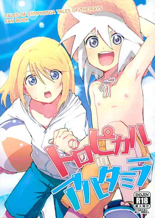 Download Tropical in Altamira