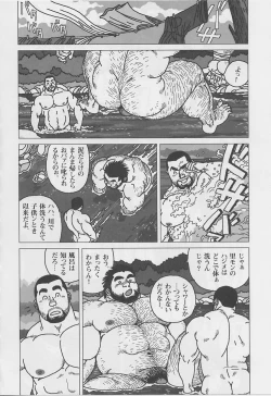 Page 10 of Hyakukan Debu no Momotarou