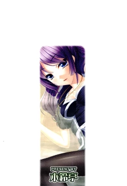 Page 24 of Boy meets Girl