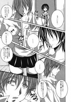 Page 121 of COMIC MEGAPLUS 2005-07 Vol. 21