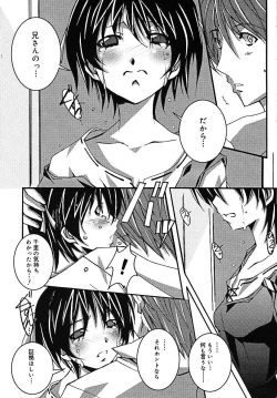 Page 122 of COMIC MEGAPLUS 2005-07 Vol. 21