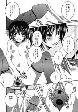 Page 124 of COMIC MEGAPLUS 2005-07 Vol. 21