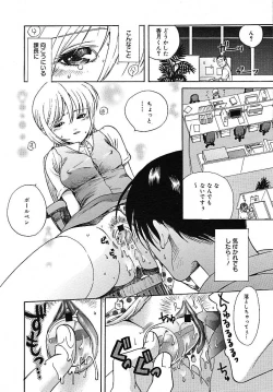 Page 152 of COMIC MEGAPLUS 2005-07 Vol. 21