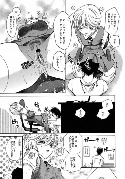 Page 161 of COMIC MEGAPLUS 2005-07 Vol. 21