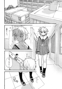 Page 168 of COMIC MEGAPLUS 2005-07 Vol. 21