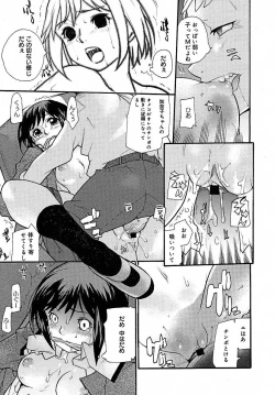 Page 177 of COMIC MEGAPLUS 2005-07 Vol. 21