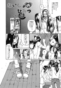 Page 184 of COMIC MEGAPLUS 2005-07 Vol. 21