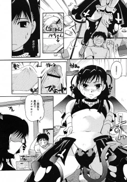 Page 241 of COMIC MEGAPLUS 2005-07 Vol. 21