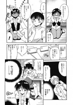 Page 264 of COMIC MEGAPLUS 2005-07 Vol. 21