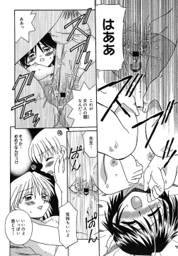 Page 269 of COMIC MEGAPLUS 2005-07 Vol. 21