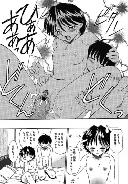 Page 272 of COMIC MEGAPLUS 2005-07 Vol. 21