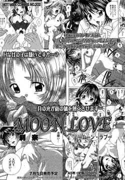 Page 275 of COMIC MEGAPLUS 2005-07 Vol. 21