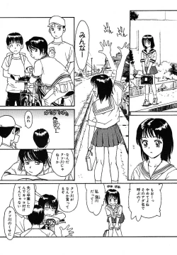 Page 305 of COMIC MEGAPLUS 2005-07 Vol. 21