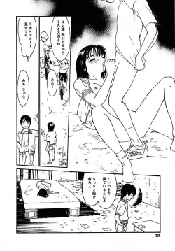 Page 315 of COMIC MEGAPLUS 2005-07 Vol. 21