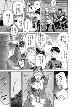 Page 330 of COMIC MEGAPLUS 2005-07 Vol. 21