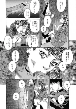 Page 331 of COMIC MEGAPLUS 2005-07 Vol. 21