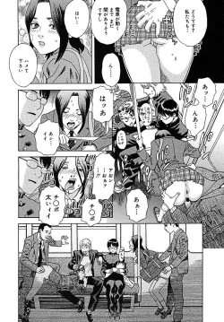 Page 333 of COMIC MEGAPLUS 2005-07 Vol. 21