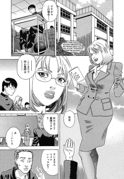 Page 334 of COMIC MEGAPLUS 2005-07 Vol. 21