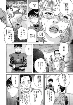 Page 337 of COMIC MEGAPLUS 2005-07 Vol. 21