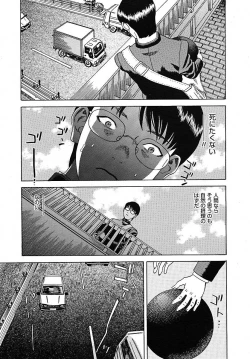 Page 344 of COMIC MEGAPLUS 2005-07 Vol. 21