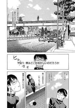 Page 345 of COMIC MEGAPLUS 2005-07 Vol. 21