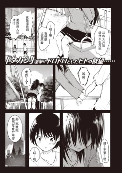 Page 1 of 親子 前編+後篇