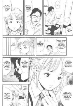 Page 12 of Dare mo ga Minna Kurutteru. | Everyone is Crazy.