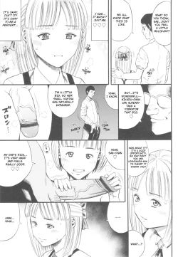 Page 15 of Dare mo ga Minna Kurutteru. | Everyone is Crazy.