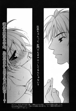 Page 172 of COMIC MEGAPLUS Vol.22