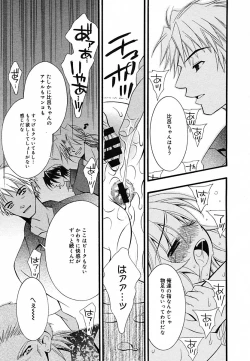 Page 180 of COMIC MEGAPLUS Vol.22